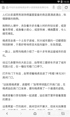 持有什么护照可以办理菲律宾ecc 详细解读